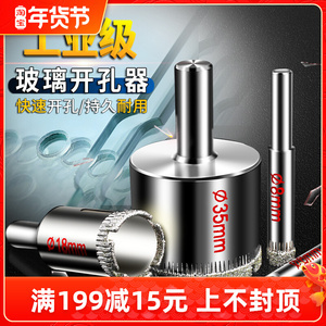 打孔神器工具 钻头的选择与使用指南