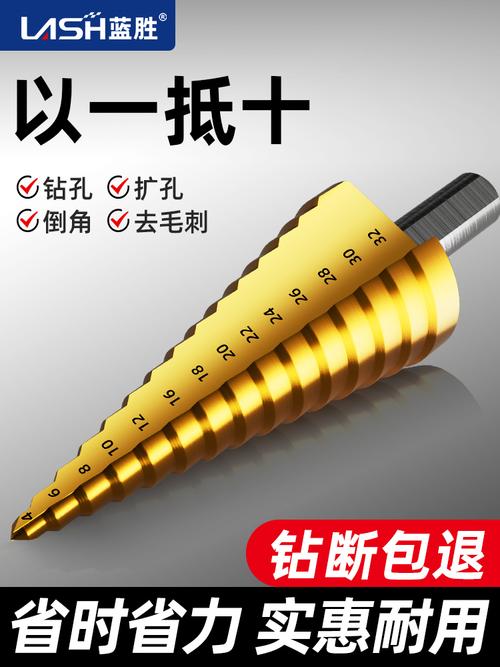 为你的项目挑选合适的钻头 从入门到精通