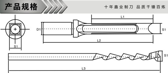 【批发木工方孔钻8mm,厂家直销,品质保证】价格,厂家,图片,钻头,楼金叶-